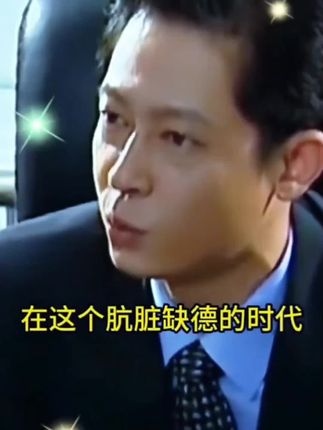 #经典#精选#经典语录#精选语录#王志文