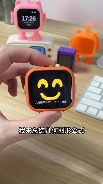 几何图形数学公式总结#小智ai