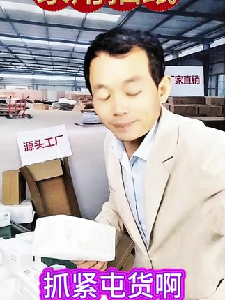 木桨制作的抽纸,柔软轻肤,价格便宜又好用,家家必选。#好物推荐🔥 #推家家必选抽纸
