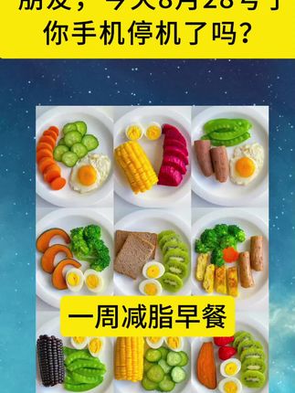 #正能量#每日分享#划算生活真划算 #省钱小妙招#@Dou十小助手
