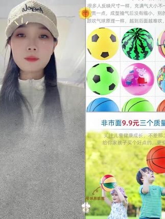 哈哈球儿童皮球西瓜球婴儿运动充气球类玩具宝宝小皮球一岁拍拍球 #皮球 #拍拍球 #儿童皮球推荐 #儿童皮球 #西瓜球