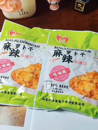 麻辣萝卜干巨好吃   干脆开胃  还下饭   #麻辣萝卜干嘎嘣脆#美食  #