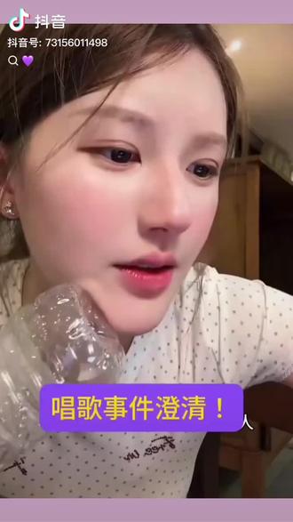 @思*♡💜 这是他的原视频,我没有直播原视频 澄清方大同事件 其实都不算澄清 就看你们怎么理解吧,就单纯因为一个切片就否定了整个人事件 为什么非要恶意的黑化她呢#澄清视频 #澄清#赵露思