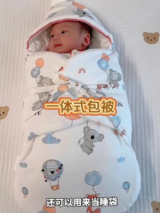 这个一体式的新生儿包被真的太实用了,简单方便,老公带娃也轻松,小月龄宝宝裹起来超有安全感,睡的也踏实,还可以防惊跳,出门抱着防风又保暖,柔软舒服,妈妈们快给宝宝安排上#宝宝包被 #母婴好物 #带娃好物