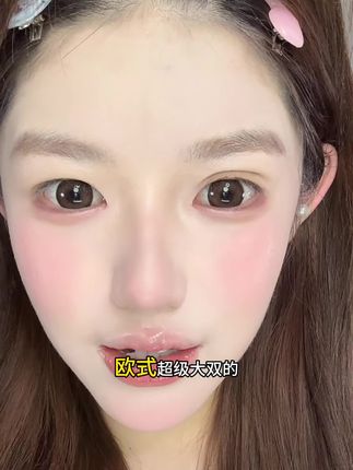 不会贴的都来看!!! #内双肿眼泡 #双眼皮贴#双眼皮 #女生的快乐就是这么简单