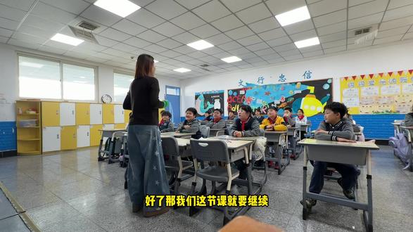 狼人杀第二集来咯#课堂随拍 #语文 #班主任视角 #课堂氛围活跃