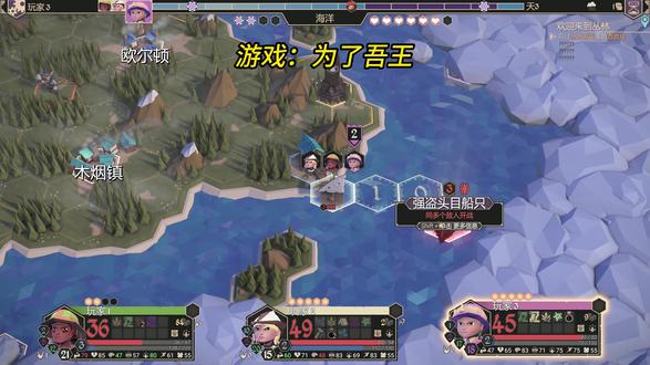 史低14块买的,居然出乎意料的好玩!! 平台:PC版 4k最高画质
游戏名:《为了吾王》是一款结合桌游和roguelike元素的独立战棋游戏,由IronOak Games制作。可以在线和单机进行单人游戏体验或多人合作。游戏融合了战略、
RPG和roguelike元素,保证每场游戏的地图、人物以及事件都是独特的。而行动全靠骰子来计算是否成功,这让运气也成了实力的一部分。游戏本身的画风很好。
游戏讲述的是曾经和平富庶的Fahrul王国,在国王被谋杀之后陷入了混乱之中。邪恶的生物开始作乱,王后向王国的公民们发出号召,拯救濒临毁灭的王国。#为了吾王 #单机联机 #策略游戏 #肉鸽 #steam