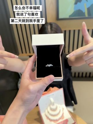 怎么会不幸福呢 我说了句喜欢 第二天就到我手里了#惊喜 #FANCI范琦紫藤花 #范琦情侣对戒 #恋爱戴范琦