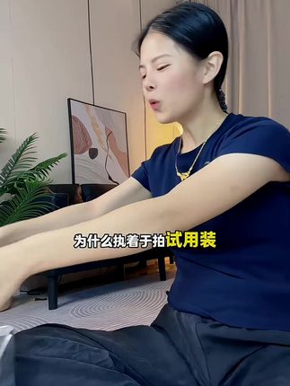 真的是头一见这么一大包的试用装,真的比正装划算太多了,而且整个超薄超透气,吸收速度也快#拉拉裤 #尿不湿试用装 #纸尿裤 #尿不湿 #超薄纸尿裤