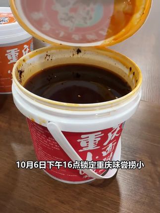 @重庆味尝捞小面调料 #人在江湖飘,小面调料味尝捞,#重庆正宗小面调料
