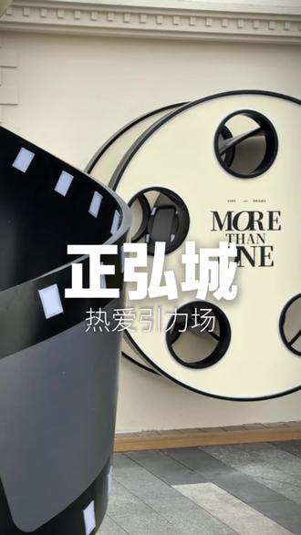 热爱引力场6.0来啦 这次是戏剧的狂欢 #热爱引力场#不止一幕