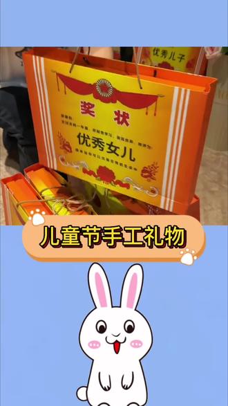 废旧物品变身六一礼物,省钱又有心意#六一手工 #亲子手工 #生活小创意 #儿童节手工礼物 #冷知识