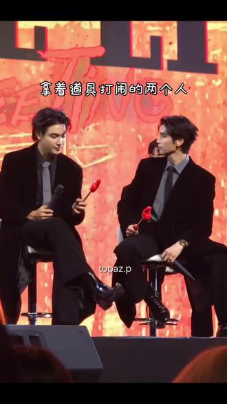 终映会怎么变成蛋哥和囧妹了#joongdunk #囧蛋 #gmm #他泰