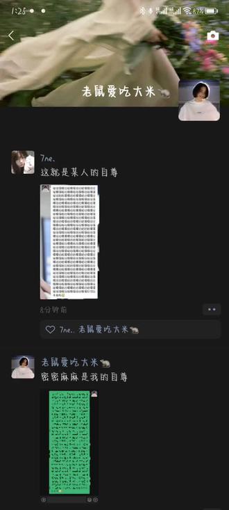 #抽象 #无聊 @N的翊次方 哈哈哈哈