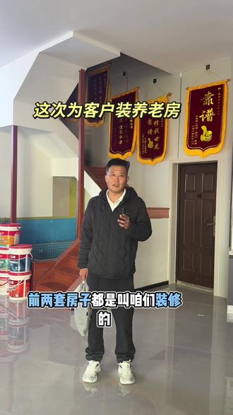 客户的第三套房还是找咱们装,客户的信认是对我最大的支持#客户信任 #真实还原 #嘉诺整装 #设计装修案例