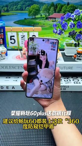 适用荣耀畅玩60plus钢化膜防摔防爆全屏覆盖高清玻璃抗指纹畅玩60 #华为钢化膜 #手机膜 #vivo钢化膜 #oppo钢化膜