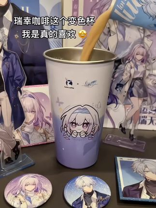 很难想象有了这个瑞幸崩坏联名冷变杯,我将多爱喝水