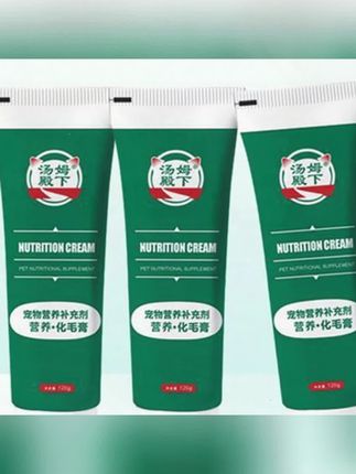 #化毛膏#营养化毛膏#猫咪化毛膏#狗狗化毛膏汤姆殿下猫咪狗狗专用化毛膏营养排毛球易吸收美毛增肥化毛球120g