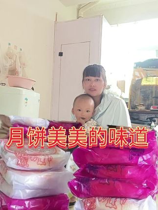 #月饼 #月饼礼盒 #可以有多好看