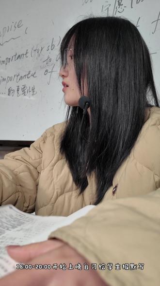 开学第一天想家#教师日常
