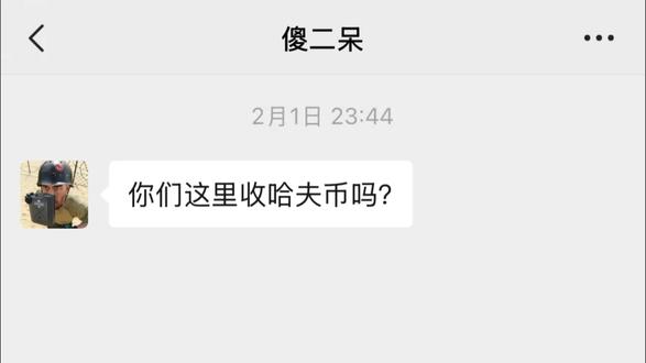 三角洲靠谱这一块,真没毛病#三角洲行动#三角洲#哈夫币#哈弗币