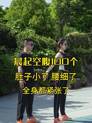 康丽有氧健身(早6点晚6:30直播)