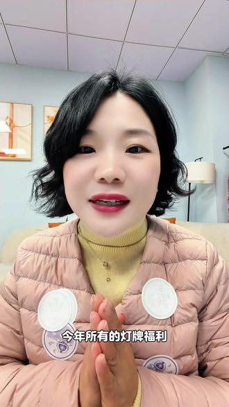 查看灯牌等级路径:
点开抖音--我--我的钱包--粉丝团--找到小彩虹品牌童装--查看等级
查看购物团等级路径
点开抖音-搜索小彩红品童装--进入主页--进入商品橱窗--右上角有个红色等级