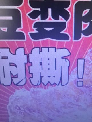 【厚实耐嚼 肉感十足】盐津铺子手撕素肉素牛排网红零食休闲香辣9g#好物推荐🔥