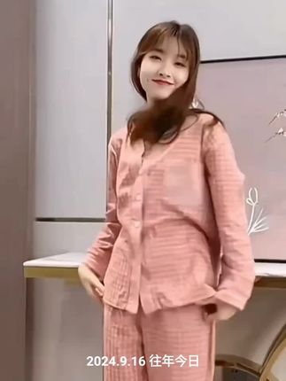 #家居服睡衣#带胸垫睡衣#睡衣#舒适家居服 #在家也要美美哒