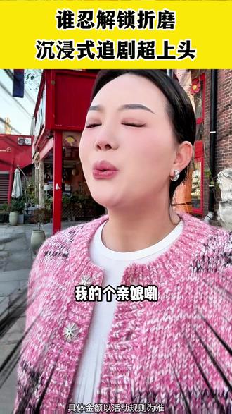 看短剧再也不要付费解锁啦!ZC-Y(T)ly #红果短剧 #追剧 #热门短剧推荐 #ZR