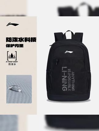 LI-NING/李宁双肩背包学生初中生高中生书包学生专用12-18岁新款#背包 #雙肩包