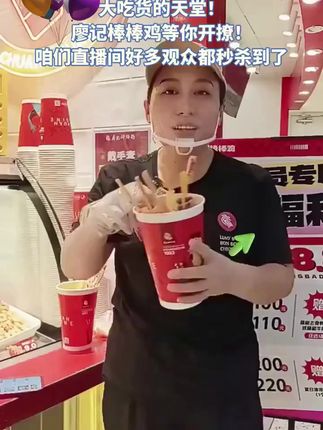 【廖记棒棒鸡】香辣/麻辣/卤香老鸡爪 #廖记 #棒棒鸡