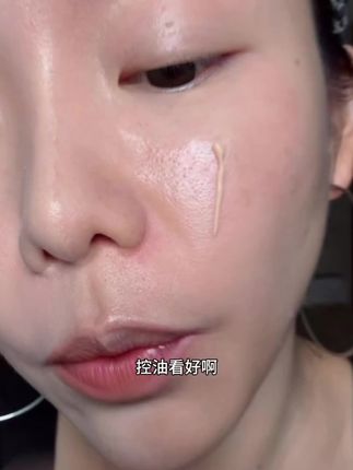 夏天不脱妆不显毛孔是什么很难的事吗!直接教给jejo底妆服帖一整天#底妆 #隐形毛孔 #妆前乳 #夏天控油