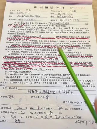 #房东 再也不用自己打印#租房合同 了,条款清晰,内容专业,自带复写和押金条#租房 必备,省心#房屋租赁合同 #出租房