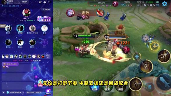 告别单人上分,组队超快乐 #tt语音