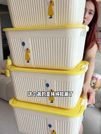 四个到手才这个价也太划算了吧!!!#收纳箱 #收纳 #储物箱