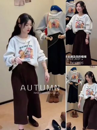 超火秋季穿搭一整套女2025新款韩版蕾丝印花卫衣百搭阔腿裤两件套#早秋新款 #慵懒风穿搭 #谁穿谁好看