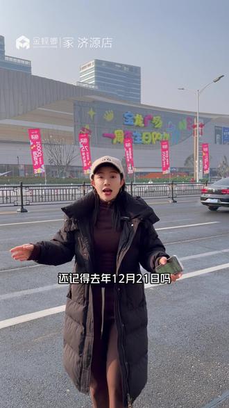 宝龙一周年活动准备开始 #宝龙一周年 #宝龙广场 #宝龙广场附近 #活动 #济源