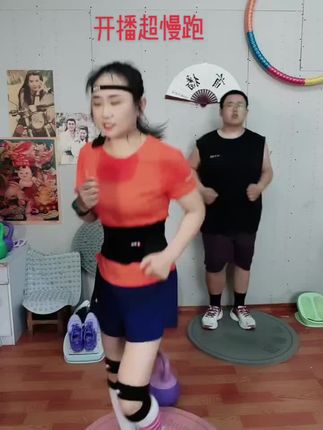 #直播高光 超越相似主播观众数#生命在于运动一起锻炼吧 #居家健身 #暴汗燃脂 姐妹们早上愉快约起来,开跑啦🤝🤝🤝🤝🤝🤝