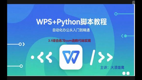 sum求合函数算法 sum求合函数算法