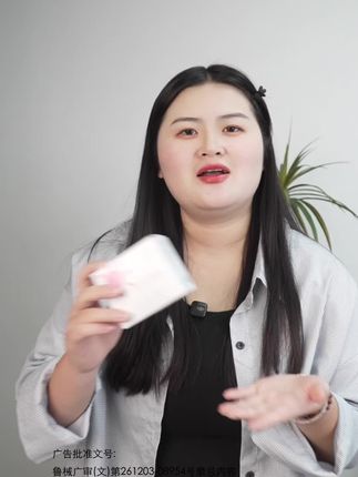 超懂你#爱蓓泽#医用卫生巾#推荐#女性