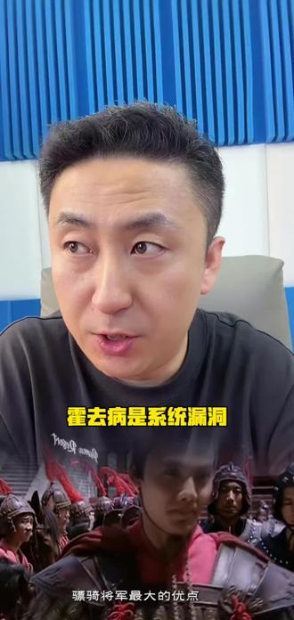 #霍去病 霍去病走到哪屠到哪,不留活口