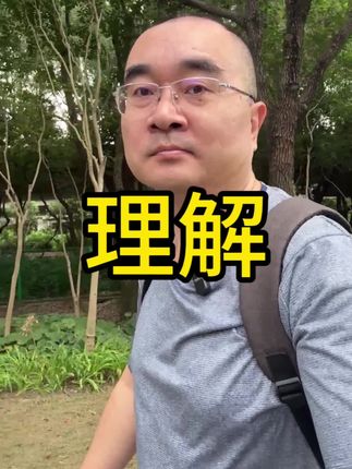 #原创视频