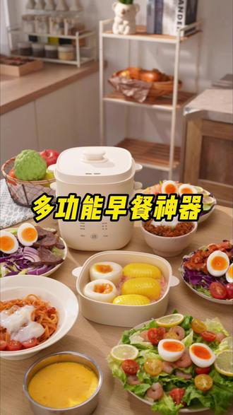 有了这个早餐神器,我都不用买早餐了U #小熊电器 #煮蛋器 #好物推荐 #早餐 #AWE2026