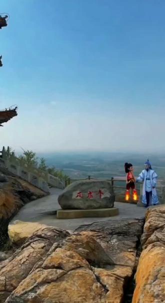 调兵山兀术峰#猫十三#兀术文创斋#调兵山文创产品定制#调兵山文旅#调兵山兀术峰