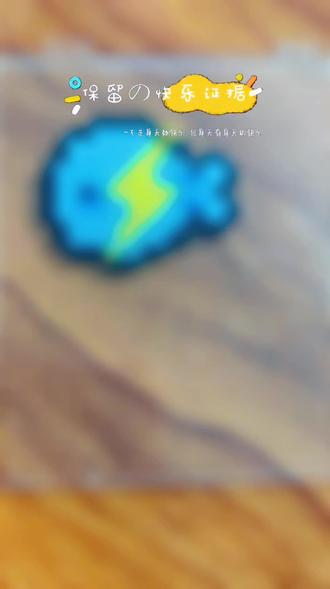 #拼豆 有认识的小鱼吗😁😁😁