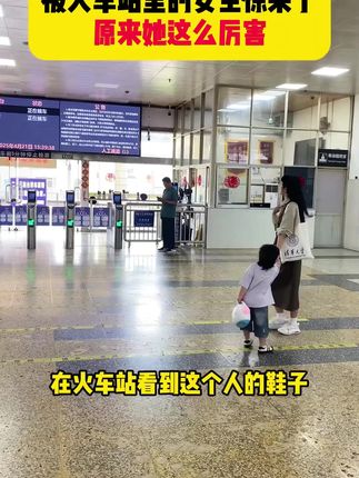 经常给孩子看这套漫画科学知识,不仅能让孩子放下手机爱上科学,还能培养物理化思维#物理化学启蒙 #亲子教育