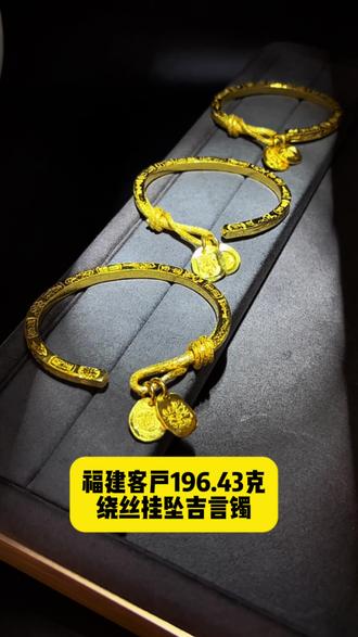 什么?黄金里面还有蜡????#黄金 #苍南黄金加工 #温州黄金加工 #黄金手镯#白银