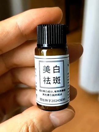 霜博士美白祛斑霜老年人淡斑点涂补水保湿嫩肤雀斑黄褐斑晒斑面霜#皮肤管理