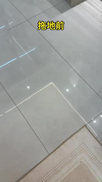 扫地机云鲸j6的整体拖地效果用户反馈展示#扫地机器人 #扫地机器人测评 #云鲸 #云鲸J6 #云鲸逍遥002max